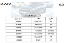 كايي