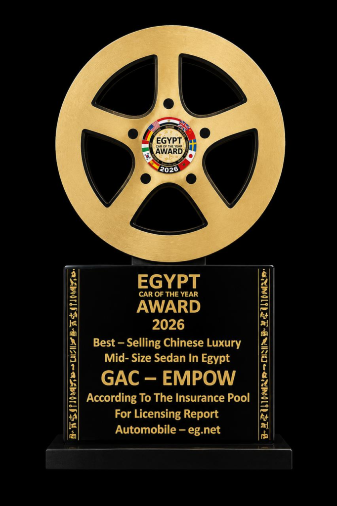 "جميل للسيارات" وGAC تتوّجان بجائزتين مرموقتين في حفل Egypt Car of the Year Awards 2026