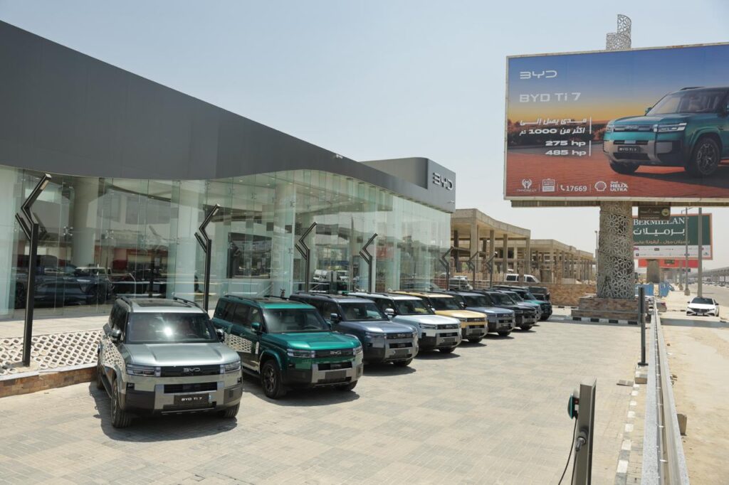 شركة BYD
