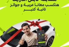 اندرايف