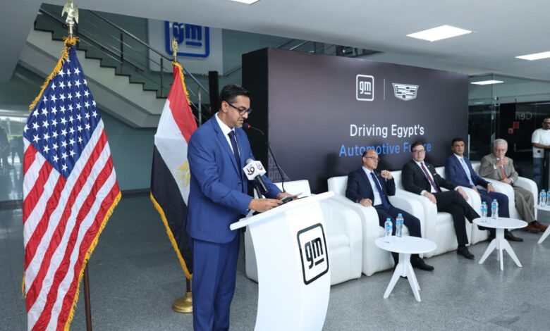 اعتماد المعايير الأمريكية للسيارات FMVSS في مصر.. وجنرال موتورز: دفعة قوية للمنافسة