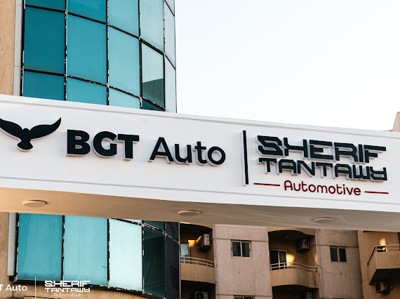 طنطاوي أوتوموتيف وBGT Auto