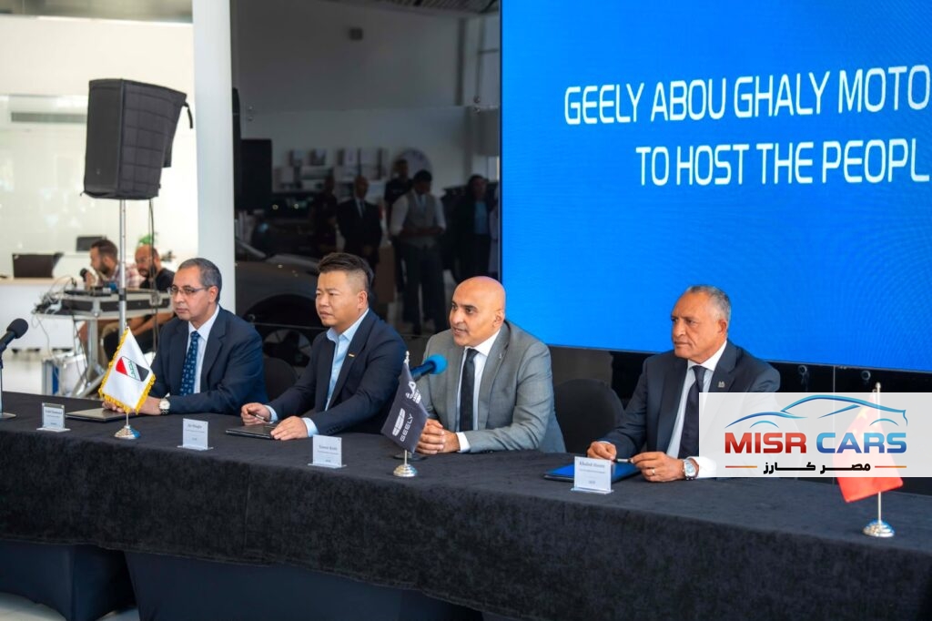 اتفاق تاريخي بين جيلي وأبو غالي والنصر لتجميع 4 طرازات من سيارات الطاقة الجديدة في مصر