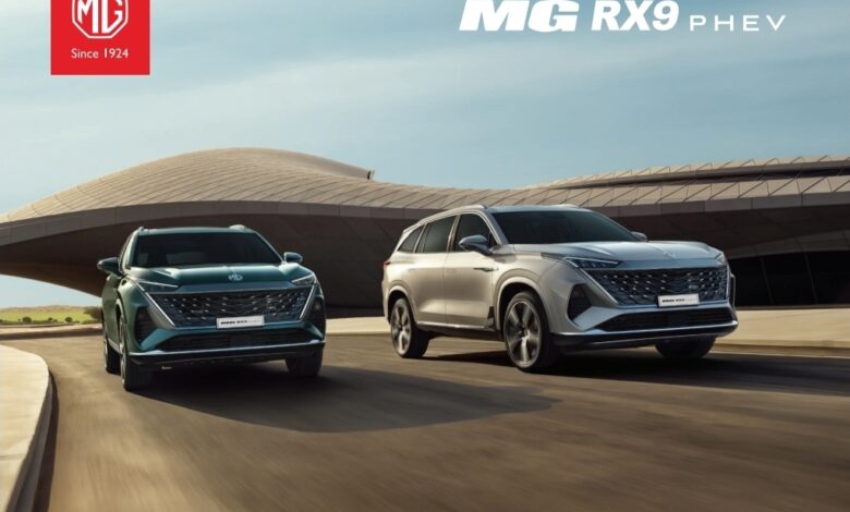 MG تقدم RX9 PHEV بمنظومة Plug-in Hybrid ومدى 1100 كم