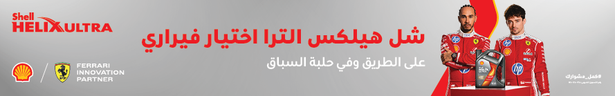 فرصة لا تتكرر.. هافال H7 هايبرد في مصر بعرض حصري وسعر تنافسي