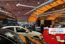 9 سبتمبر.. انطلاق الدورة الخامسة من "Auto Center Point" بأكسيس مول طريق السويس