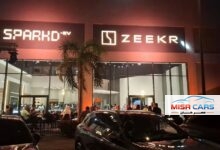 باستثمارات 50 مليون جنيه.. Sparkd-EV تفتتح أول صالة عرض لـ«ZEEKR» في شرق القاهرة