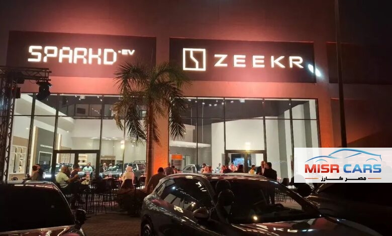 باستثمارات 50 مليون جنيه.. Sparkd-EV تفتتح أول صالة عرض لـ«ZEEKR» في شرق القاهرة