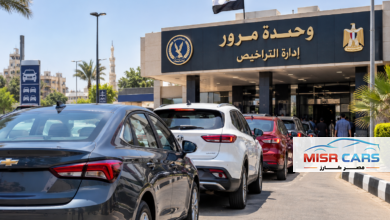 تراخيص السيارات الزيرو في مصر ترتفع 6.92% خلال أغسطس 2026