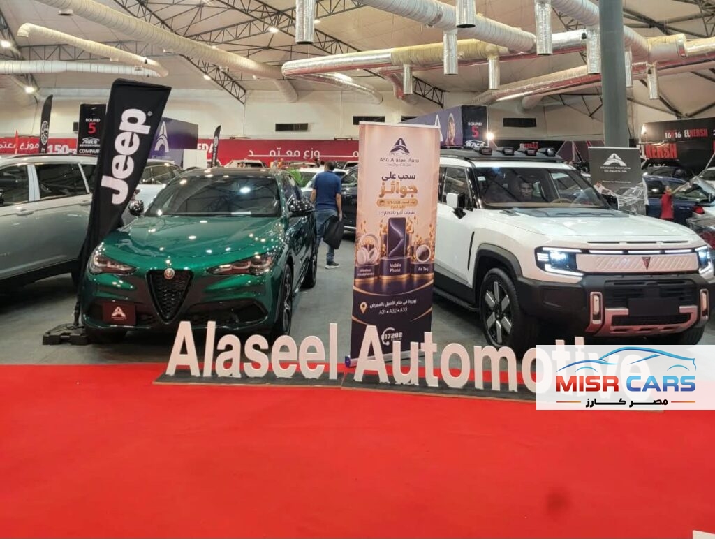 لأول مرة.. الإسكندرية تستضيف الدورة السادسة من «Auto Center Point» سبتمبر الحالي