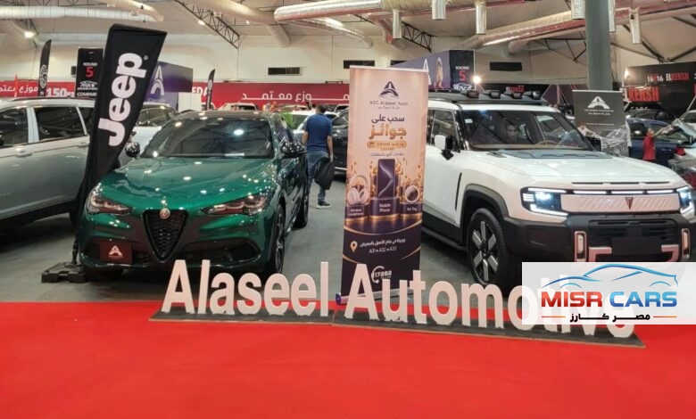 «الأصيل أوتوموتيف» تشارك في معرض «أوتو سنتر بوينت» بعروض وخصومات على السيارات وخدمات ما بعد البيع