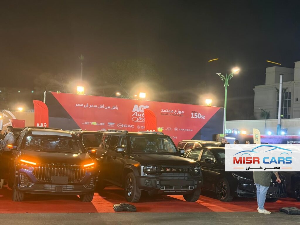 بمشاركة كبرى شركات السيارات.. انطلاق النسخة السادسة من Auto Center Point في الإسكندرية