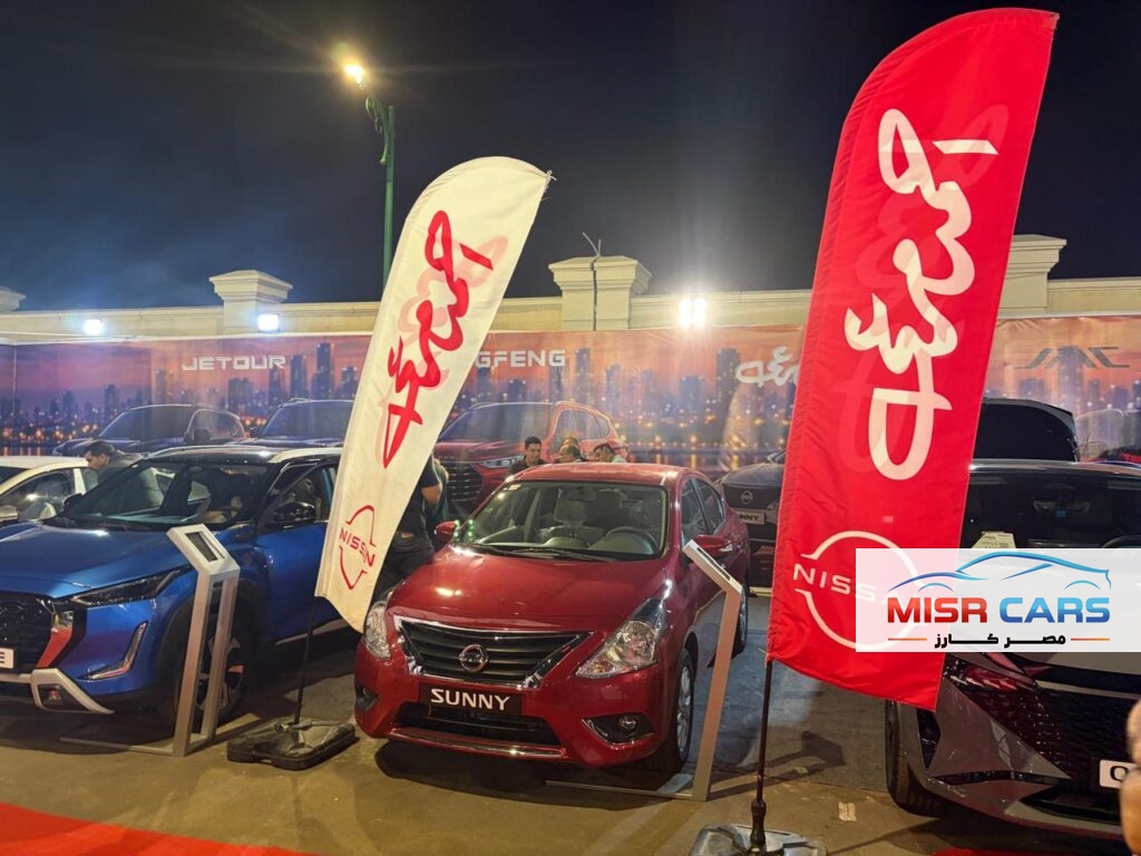 بمشاركة كبرى شركات السيارات.. انطلاق النسخة السادسة من Auto Center Point في الإسكندرية