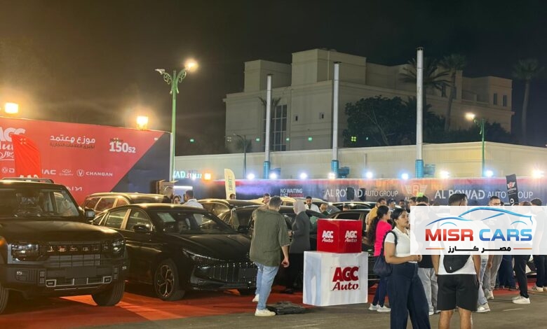 بمشاركة كبرى شركات السيارات.. انطلاق النسخة السادسة من Auto Center Point في الإسكندرية