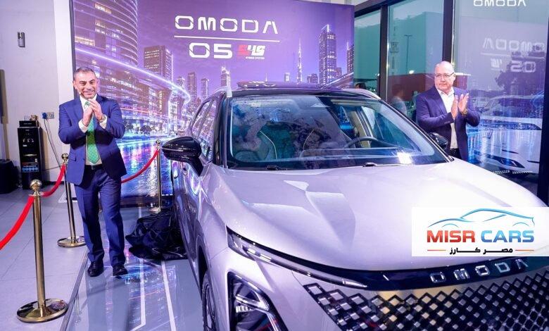 أومودا وجايكو تطلق OMODA O5 HEV رسميًا في الإمارات بمدى يصل إلى 1,000 كم