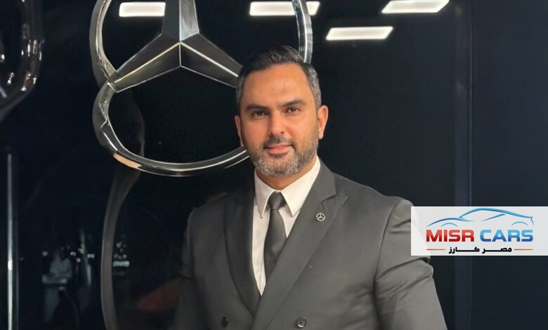 تعيين أحمد نبيل مديرًا للمبيعات في «GNA» لعلامة مرسيدس-بنز