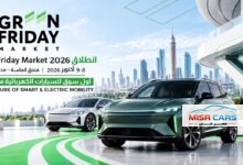Green Friday