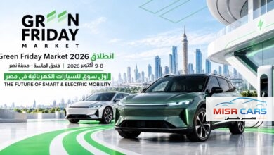 Green Friday