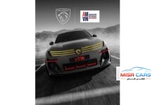 بيجو E-T16 تحصد جائزة «أفضل سيارة اختبارية» في معرض باريس للسيارات 2026