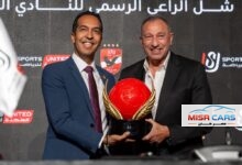 شل للزيوت مصر والنادي الأهلي يجددان شراكتهما الاستراتيجية لمدة 4 سنوات