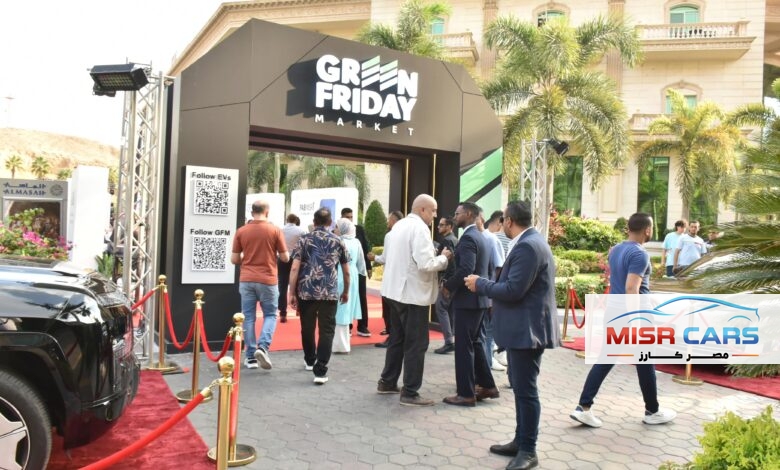 Green Friday Market