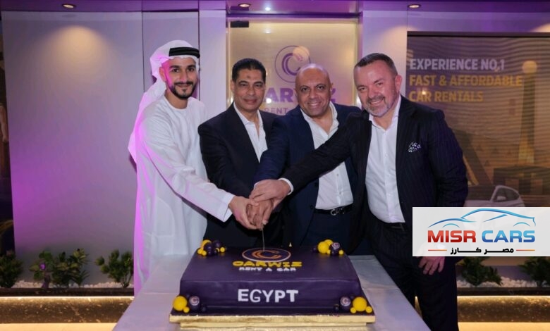 رسمياً.. ECRAL وكيلاً لـ"CARWIZ International" في مصر بدعم من "Sigma Mobility" صاحبة حقوق الامتياز الإقليمي للعلامة بأسواق الشرق الأوسط وأفريقيا