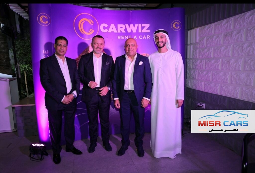 رسمياً.. ECRAL وكيلاً لـ"CARWIZ International" في مصر بدعم من "Sigma Mobility" صاحبة حقوق الامتياز الإقليمي للعلامة بأسواق الشرق الأوسط وأفريقيا