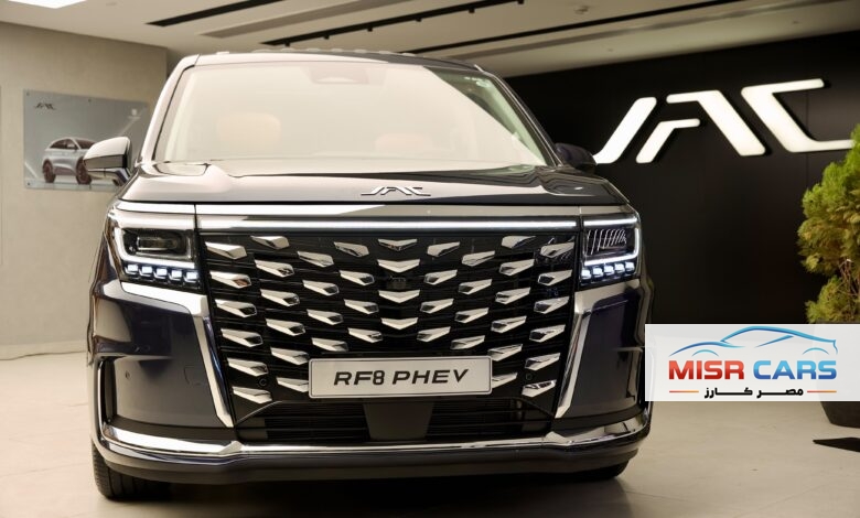 جاك RF8 PHEV تصل مصر بقوة 416 حصانًا ومدى قيادة 1150 كم