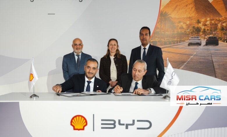 شل وBYD في شراكة جديدة بمصر.. زيوت وسوائل متخصصة للسيارات الكهربائية والهجينة