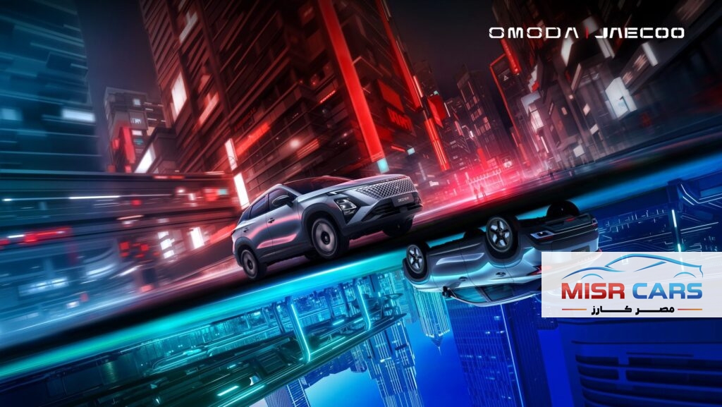 أومودا وجايكو تستعدان للكشف العالمي عن OMODA X وتقنيات هجينة وذكية جديدة في الصين