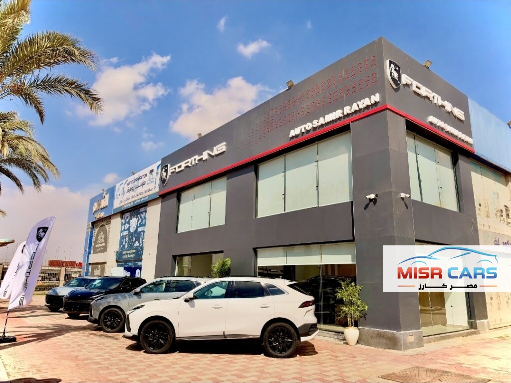 أوتو سمير ريان تفتتح أحدث صالات عرض فورثينج بمدينة العاشر من رمضان