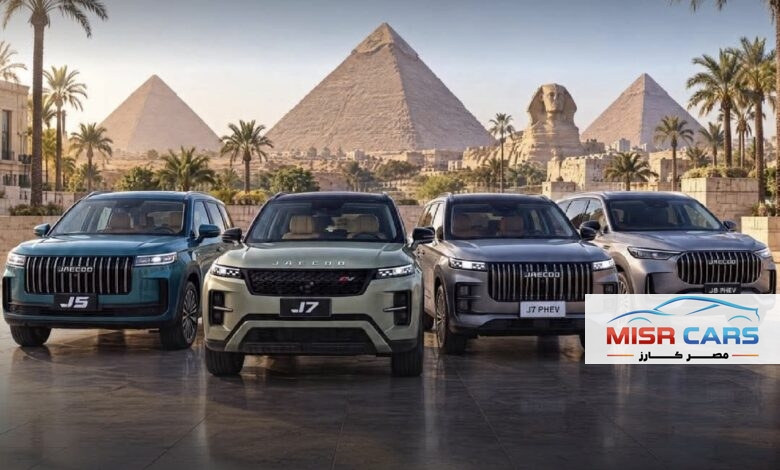 بمقدم 10% وتقسيط حتى 10 سنوات.. جايكو تطلق عرضًا استثنائيًا بمناسبة انطلاقها في مصر